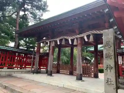 尾崎神社(石川県)