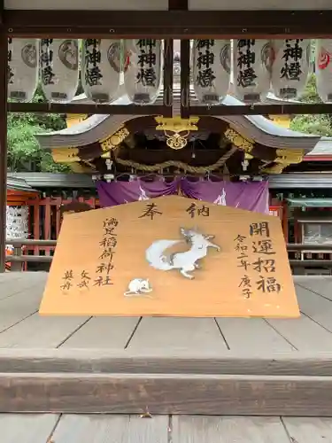 満足稲荷神社の絵馬