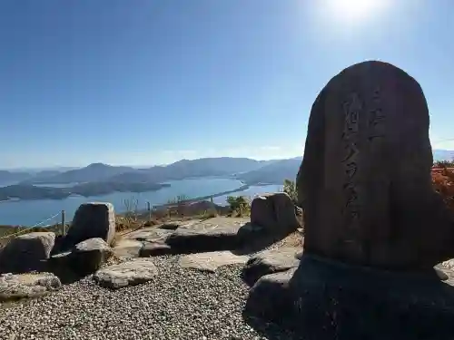 成相寺(京都府)