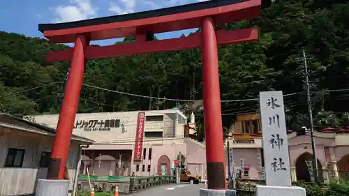 高尾山麓氷川神社の鳥居