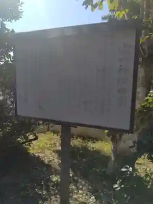 宗吽院(宗吽神院)(宮城県)