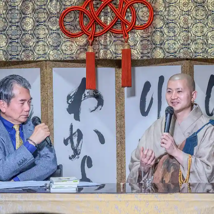 麟祥院(東京都)