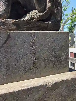 鵜ノ木八幡神社(東京都)