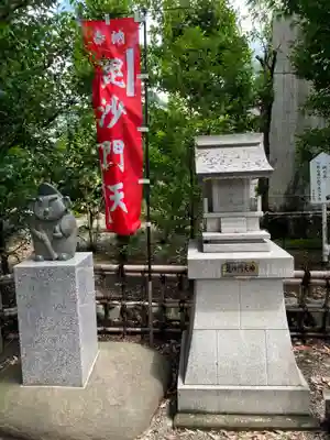 亀ケ池八幡宮の末社・摂社