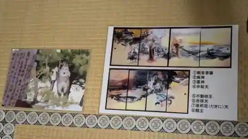 真珠庵(真珠菴)(京都府)