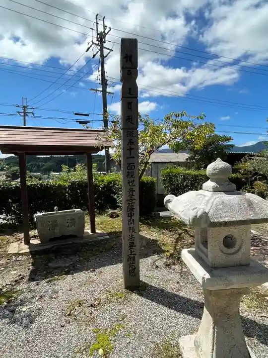 光明寺のその他建物