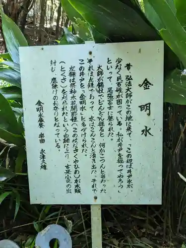尾張冨士大宮浅間神社(愛知県)