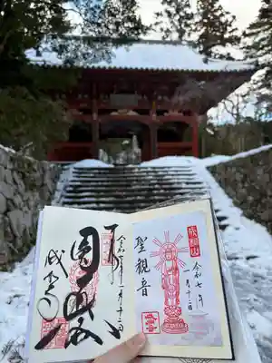成相寺(京都府)