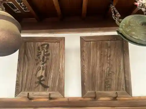 八幡寺(兵庫県)