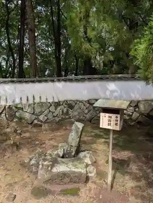 八幡宮(岡山県)