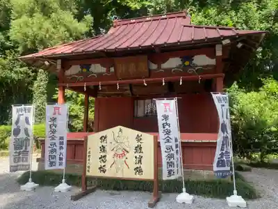 薬師寺八幡宮(栃木県)