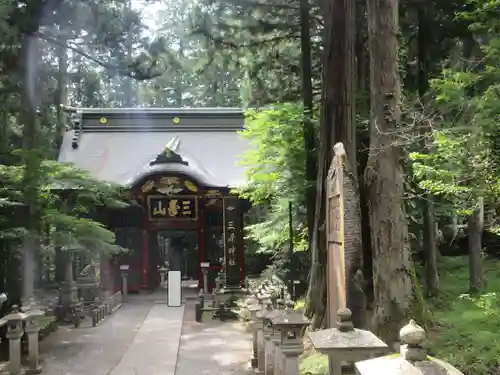 三峯神社(埼玉県)