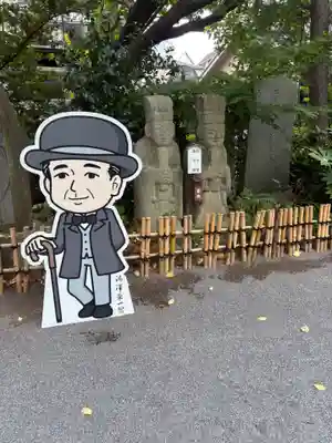 七社神社(東京都)