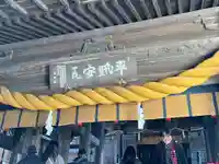 吉備津神社(岡山県)