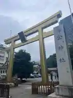 金神社の鳥居