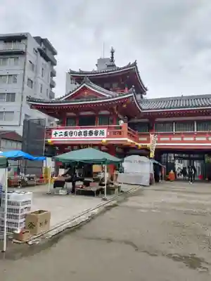 大須観音 (北野山真福寺宝生院)のその他建物