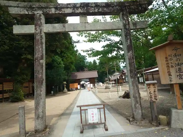 須佐神社(島根県)
