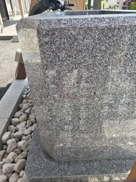 子安八幡神社(東京都)