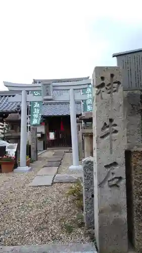 神牛石神社の鳥居