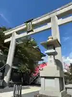 三輪明神広島分祠(広島県)