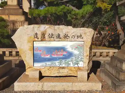 住吉大社のその他建物