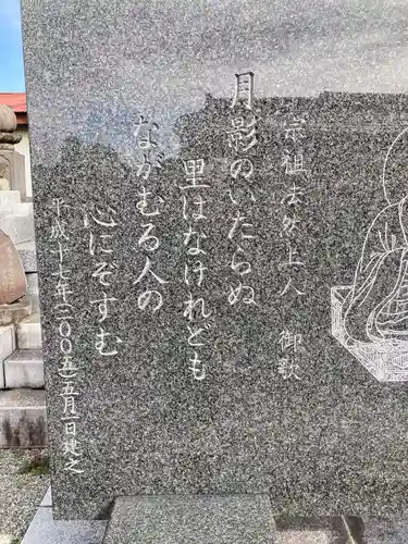 長善寺のその他建物