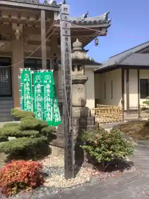 東界寺のその他建物