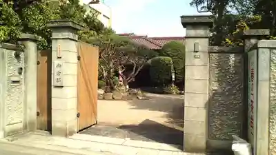 康善寺(福島県)