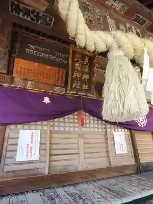高﨑神社の本殿・本堂