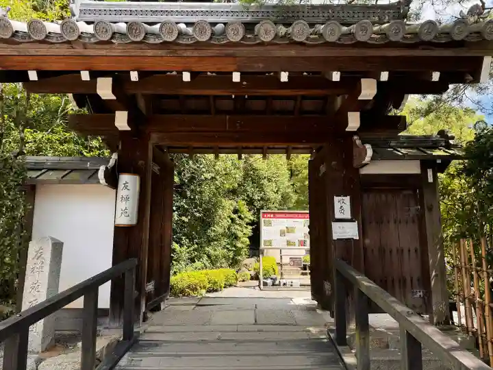 知恩院(京都府)