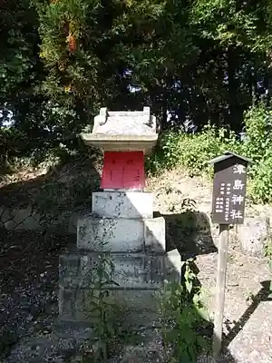 烏帽子山八幡宮の末社・摂社