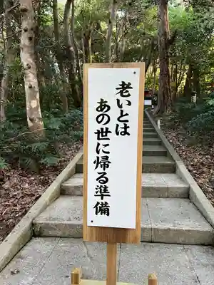 伊古奈比咩命神社(静岡県)
