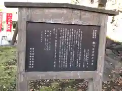 秩父今宮神社の歴史