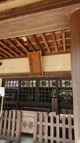 濱名惣社神明宮の本殿・本堂