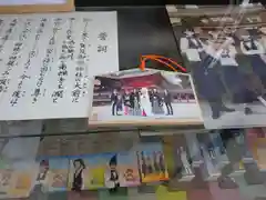 賀茂御祖神社（下鴨神社）の絵馬