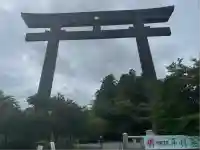 大斎原(熊野本宮大社旧社地)(和歌山県)