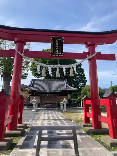 石井神社(茨城県)