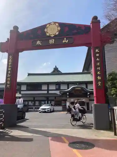 成田山深川不動堂（新勝寺東京別院）(東京都)