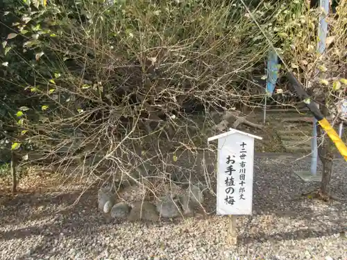 矢奈比賣神社（見付天神）の庭園