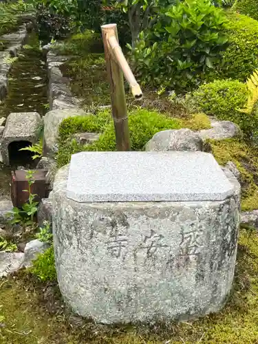 盛安寺(滋賀県)