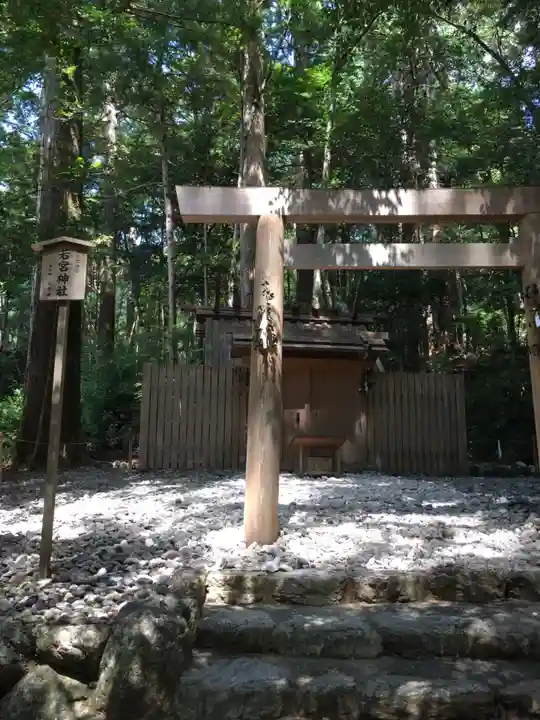 瀧原宮(皇大神宮別宮)の末社・摂社