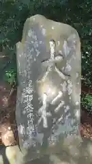 麻賀多神社の建物その他