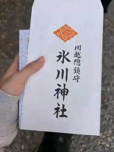 川越氷川神社(埼玉県)