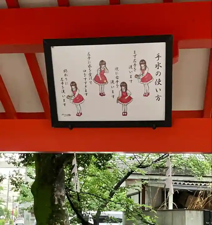 金神社のその他建物