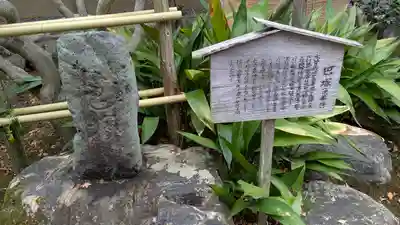 義仲寺(滋賀県)