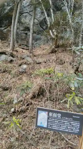 榛名神社(群馬県)