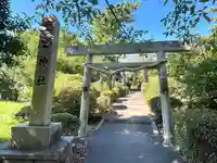 愛宕神社(三重県)