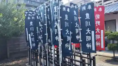 法雲寺(京都府)