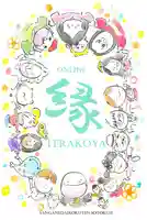 宗徳寺(愛知県)