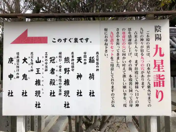 廣峯神社の歴史